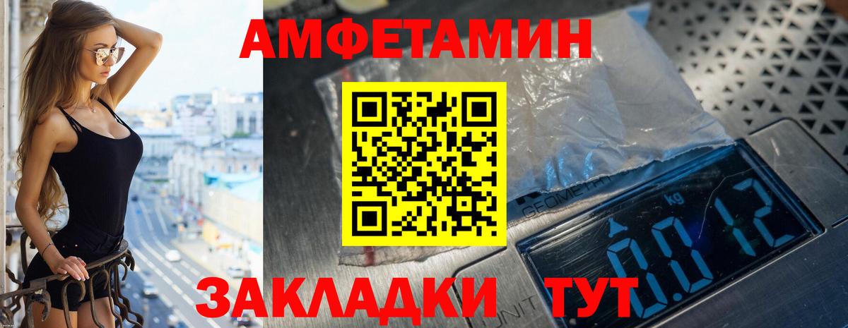 АМФ  Вход с VPN  даркнет какой сайт  АМФ 98%  Реутов 