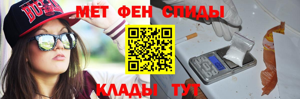 Amphetamine VHQ Реутов