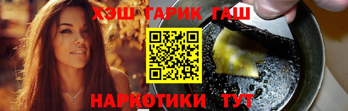 Меф МЯУ МЯУ   Гашиш  COCAIN  Реутов  ГАШИШ  Марихуана  Вход с VPN 