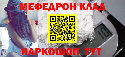 ешки Гусиноозёрск