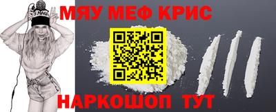 ешки Гусиноозёрск