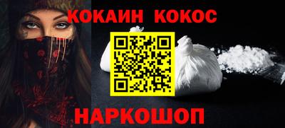 ешки Гусиноозёрск