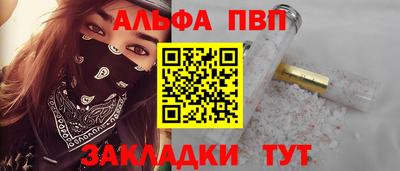 мяу мяу кристалл Гусев