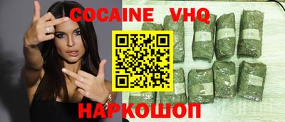 ешки Гусиноозёрск