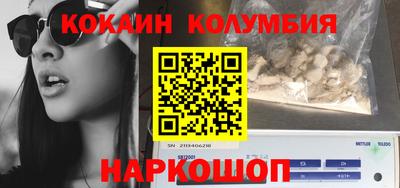 мяу мяу кристалл Гусев