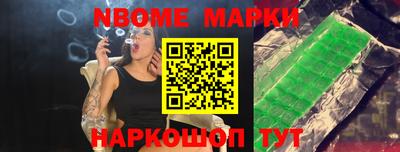 мяу мяу кристалл Гусев
