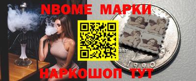 мяу мяу кристалл Гусев