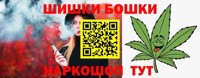 ешки Гусиноозёрск