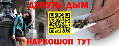 сатива Партизанск