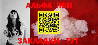 мяу мяу кристалл Гусев