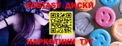 ешки Гусиноозёрск