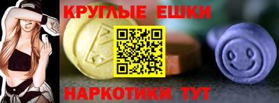 ешки Гусиноозёрск
