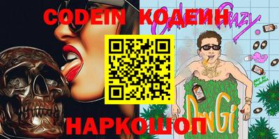 мяу мяу кристалл Гусев