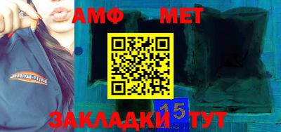 мяу мяу кристалл Гусев