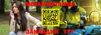 ешки Гусиноозёрск