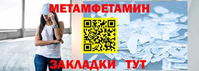 ешки Гусиноозёрск