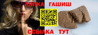 мяу мяу кристалл Гусев