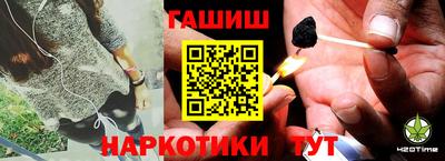 мяу мяу кристалл Гусев