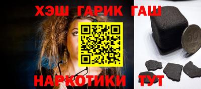 ешки Гусиноозёрск