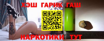 мяу мяу кристалл Гусев