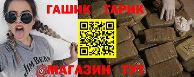 мяу мяу кристалл Гусев