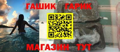 гидропоника Гусь-Хрустальный