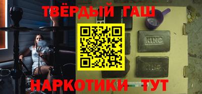 мяу мяу кристалл Гусев