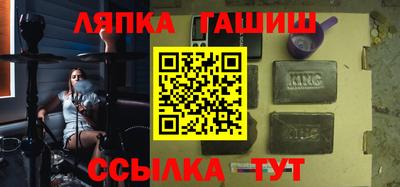 ешки Гусиноозёрск