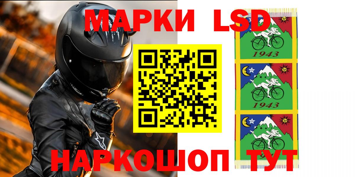 Реутов  LSD-25 экстази кислота  Вход с VPN 
