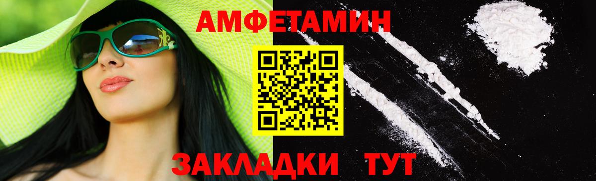 Метамфетамин витя  Вход с VPN  Реутов 