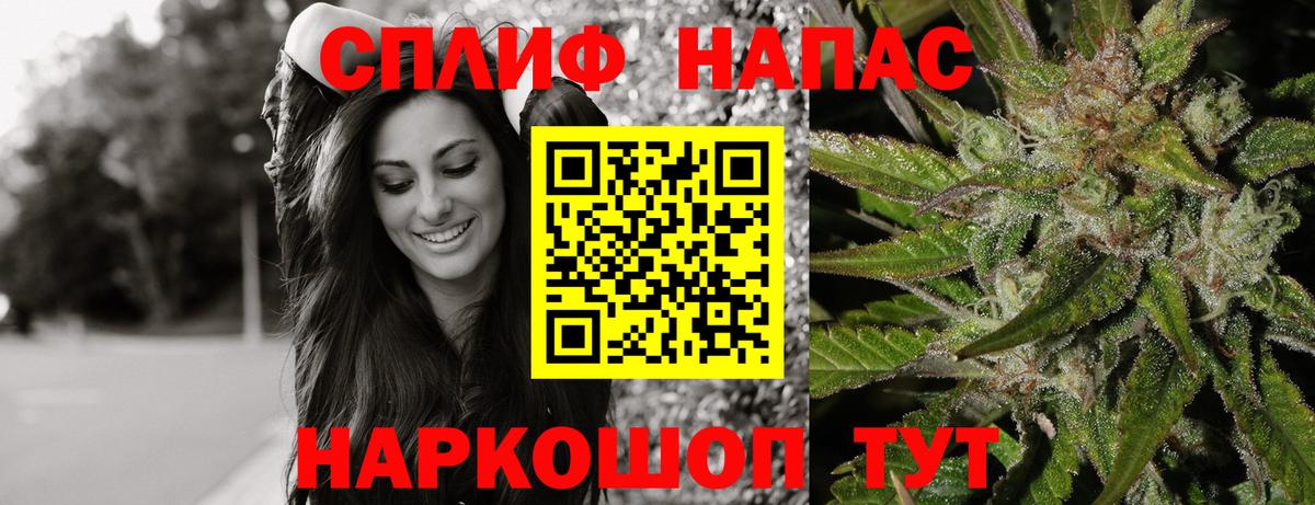 Шишки марихуана тримм  Вход с VPN  Реутов  Бошки марихуана MAZAR  Конопля MAZAR 